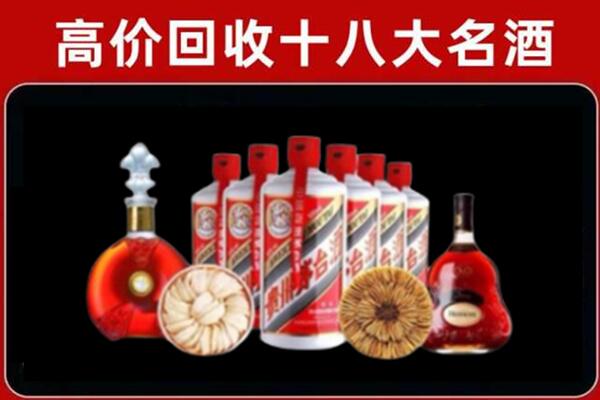 稻城县回收名酒店